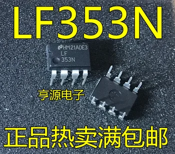Popolnoma novo izvirno LF353N LF353 operacijski ojačevalnik DIP8 paket, dobra kvaliteta