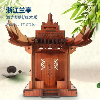 Candice guo! lesena igrača 3D puzzle model DIY montažo kit bambusa Kitajska zhejiang Lanting Paviljon rojstni dan Božično darilo 1pc