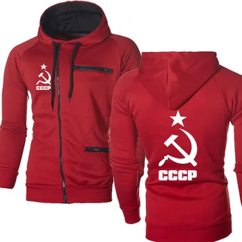 Moški Suknjič CCCP ruske ZSSR Sovjetske zveze Tiskanja Edinstveno Hooded Jakna Mens Majica Runo Trenirke Zadrgo s Kapuco