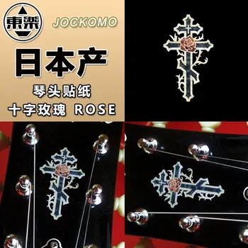 JOCKOMO HSZ Podolgovat Nalepke Priklop Decal za Kitaro, Bas, Ukulele - Cross & Rose, ki na Japonskem