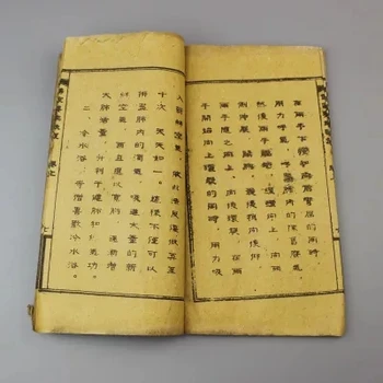 Stare knjige, stari medicine, in dve skrivnosti Budistični ohranjanje zdravja 2pcs