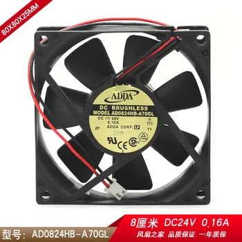 Original ADDA AD0824HB-A70GL 8025 24V 0.16 A 8 CM pretvornik hladilni ventilator 80x80x25mm