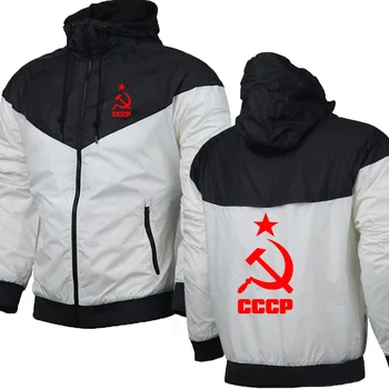 Pomlad jesen Mens Suknjič Edinstveno CCCP ruske ZSSR Sovjetske zveze Tiskanja Bombaž visoke qualityHooded Mens Hoodies Trenirke