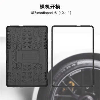 Ohišje Za Huawei MediaPad T5 10 AGS2-W09/L09/L03/W19 10.1