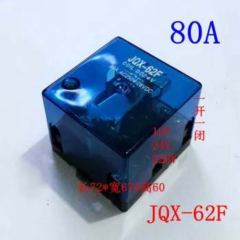 Srebro Točke Jqx - 62f 1z Bo Električni tok Q62f močnostni Rele 80a 120a 12v 24v 220 V