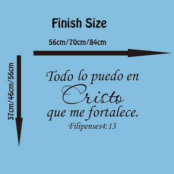 Filipenses 4:13 Todo Lo Puedo Sl Cristo Que Me Fortalece Španski Pismo Verz Vinilna Nalepka Gospod Jezus Pismo Besede Vinil