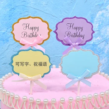 25Pcs Risanka Oblak Happy Birthday Party Cupcake Toppers Izbirčen Poroko, Rojstni dan Prazno Lastnoročni Torta Dekor Dobave