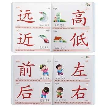 Kitajski 800 znakov knjige ,vključno s pin-yin ,angleščina in slike za Kitajski starter učencev,Kitajski knjige za otroke
