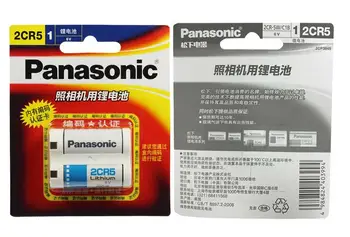 Panasonic 2CR5 6V 1500mah Litijeva Baterija, Fotoaparat, ki Niso predvidene za polnjenje Baterij 2CR5