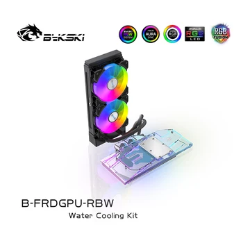 Bykski GPU 240 mm vode, hladilnik in ventilator integrirano Radiator Za vse AMD/NVIDIA vodno hlajenje črni ventilatorji in Radiator B-FRDGPU-RBW