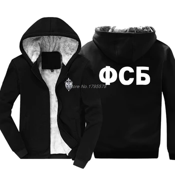 New Vroče Prodaje Hoodie ruske Tajne Službe FSB Majica Moški Bombaž Zgostitev Hoody Kul Jopiči Vrhovi Harajuku Ulične