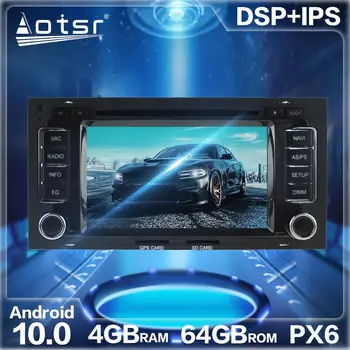 Aotsr Android 10.0 4+64 G Avto Radio, GPS Navigacija DSP Za Volkswagen VW TOUAREG 2003 - 10 Auto Stereo zvokom v Video Multimedijski Predvajalnik DVD-jev