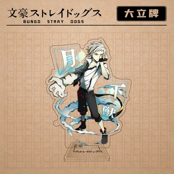15 cm Bungo Potepuške Pse Anime Slika Akril Stojalo Model Igrače Dazai Akutagawa Chuuya figuric Dekoracijo DIY Zbirka Darilo