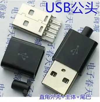 DIY Varjenje Tip USB Tip B 5pin Male Štiri Kos Skupščine Priključek, Vtič v Vtičnico