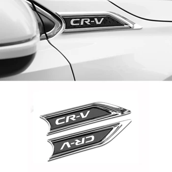 Za Honda 2017 CRV Telesa Strani Standard Spremembo Peta Generacija Avto Fender Strani Zunanje Nalepke za Dekoracijo Emblem Značko