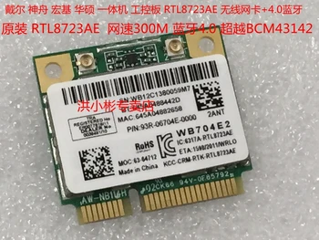 JINYUSHI za Realtek RTL8723AE MINI PCIE brezžično kartico bluetooth 4.0