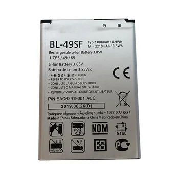 Prvotne BL-49SF Za LG G4 G4S H735T H525N G4 mini Premagal G4C G4s (h736) 2300mAh NEW Visoke kakovosti baterije