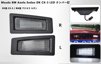 LED Tablice Luč Za Mazda 3 (Axela)-2018 za Mazda CX-3 2016 2017 2018 2019 Powered by 18-SMD Xenon LED Bela