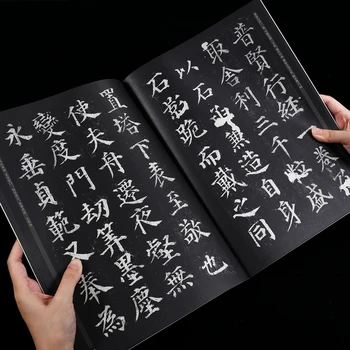 Redna Script - Yan Zhenqing Duo Pagoda Stele - Kitajska Kaligrafija Pisanja - študent začetnik Preprost Redno Skriptov pisanja