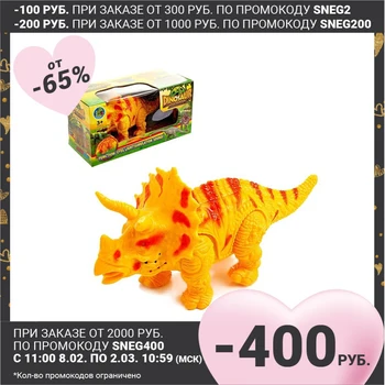 Dinozaver Triceratops, na baterijski pogon, svetlobni in zvočni učinki