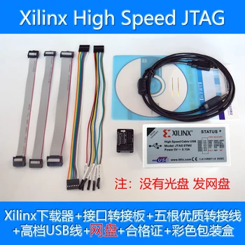 Xilinx Downloader CPLD FPGA digilent JTAG SMT2