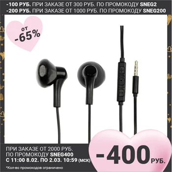 Slušalke OXION HS109BK, v uho, mikrofon, 116 dB, 32 ohm, 3,5 mm, 1.1 m, črna 5122932