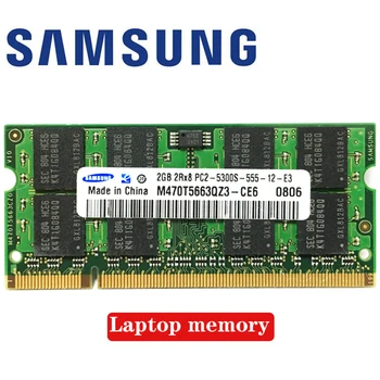 Laptop Prenosnik 2GB 2G 2RX8 5300S 6400S 5300 6400 DDR2 667 800 MHZ 667MHZ 800MHZ Modul ECC pomnilnik RAM
