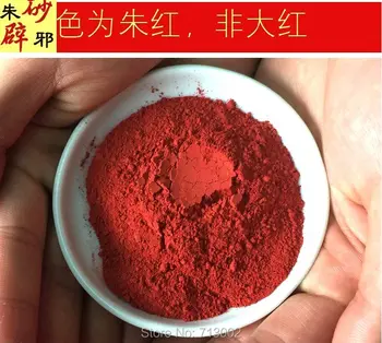 V prahu Taoism Zinnober dobave Zemeljskega visoke čistosti pigment, ki ga je zlobni duhovi-50 g