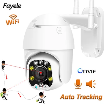 CCTV Brezžični WIFI IP MINI Auto Tracking PTZ Kamera 2MP 1080P 4X Digitalni Zoom 2 Način Avdio Interkom Humanoid Odkrivanje ONVIF P2P
