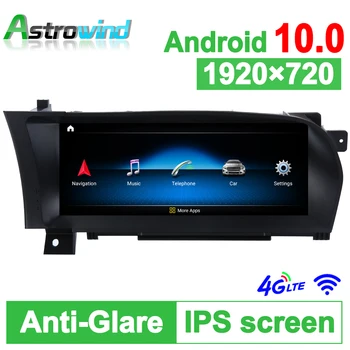 D-1228，10.25 palčni 64 G ROM Android 10.0 Sistema Avto GPS Navigacija Medijev Stereo Radio ForMercedes-Benz S W221 2006-2009