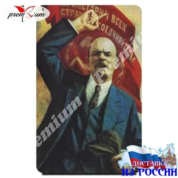 Magnet na hladilniku, trgovina s spominki, VI Lenin Sovjetski plakat