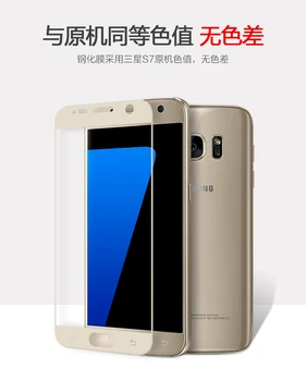 S7 steklo, kaljeno Original Mofi za Samsung Galaxy S7 screen protector 5.1