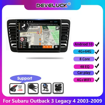 Android 10.0 avtoradia Za Subaru Outback 3 Zapuščina 4 2003-2009 8-core 4G+64 G GPS Navigacija Carplay Večpredstavnostna Video Ogledalo Povezavo
