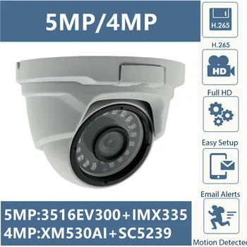 5MP 4MP H. 265 IP Kovinski Strop Dome Kamera Onvif 3516EV300+IMX335 2592*1944 2560*1440 CMS XMEYE P2P 18 Led NightVision IRC RTSP