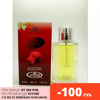 Arabskem Eau de Parfum, parfumerijski vode prvotne ZAE Al Rehab Krono Parfumi Tooty Mošus Orientalskega parfuma za ženske, 50 ml