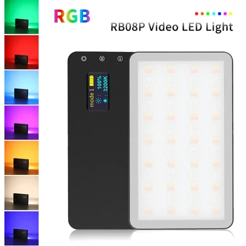 VILTROX Weeylife RB08P RGB 2500K-8500K Mini Video Lučka LED Prenosni Fill Light Vgrajeno Baterijo za Kamero Telefona, Streljanje