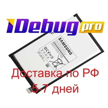 Baterija za Samsung T310/ T311/t4450c/Galaxy Tab 3 8.0