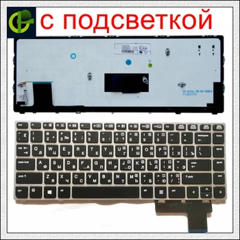 Nova ruska če je Tipkovnica za HP EliteBook Folio 9470 9470M 9480 9480m 697685-001 V135426AS2 V135426AS1 702843-001 RU