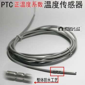 PTC senzor temperature Nepremočljiva nizke temperature odporen Thermistor senzor Pozitivni Temperaturni Koeficient 1k 2k silikona
