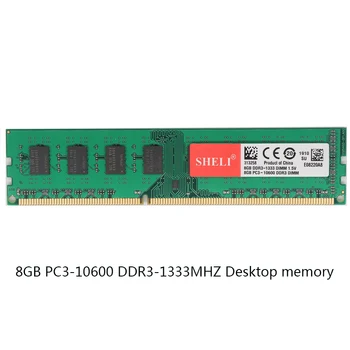 SHELI 8GB 2Rx8 PC3-10600 DDR3 1333 240pin 1,5 V UDIMM Namizje Nizko Gostoto Pomnilnik